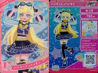 ひみつのアイプリ アイプリ カード まとめ ★3 美少女 着せ替え 9枚 セット 6 サムネイル 8