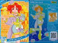 ひみつのアイプリ アイプリ カード まとめ ★3 美少女 着せ替え 9枚 セット 6 サムネイル 10