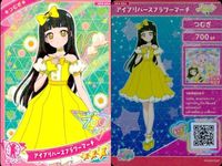 ひみつのアイプリ アイプリ カード まとめ ★3 美少女 着せ替え 9枚 セット 6 サムネイル 6