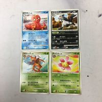 Pokemon Card Lot 4pc Cherrim Gloom Grass Mane Octillery