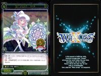 WIXOSS ウィクロス SP まとめ 映画公開記念デッキ サーバント D3 SP36 004 3枚 セット キラ レア 美少女 bp511 o20 サムネイル 2