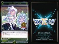 WIXOSS ウィクロス SP まとめ 映画公開記念デッキ サーバント D3 SP36 004 3枚 セット キラ レア 美少女 bp511 o20 サムネイル 4
