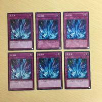 遊戯王 ノーマル カード トレーディングカード 激流葬 まとめ サムネイル 1