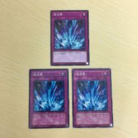 遊戯王 ノーマル カード トレーディングカード 激流葬 まとめ サムネイル 2