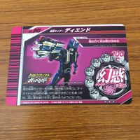 カード トレカ 仮面ライダー ガンバライド ディエンド 箔押し レア 49 サムネイル 2