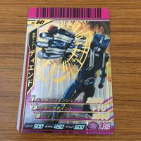 カード トレカ 仮面ライダー ガンバライド ディエンド 箔押し レア 49