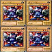 ルイーズ 25枚 型番統一 コレクション ノーマル 遊戯王 まとめ 2期 初期 サムネイル 7
