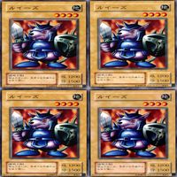 ルイーズ 25枚 型番統一 コレクション ノーマル 遊戯王 まとめ 2期 初期 サムネイル 5