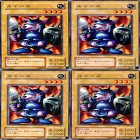 ルイーズ 25枚 型番統一 コレクション ノーマル 遊戯王 まとめ 2期 初期 サムネイル 3