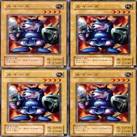 ルイーズ 25枚 型番統一 コレクション ノーマル 遊戯王 まとめ 2期 初期 サムネイル 4