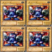 ルイーズ 25枚 型番統一 コレクション ノーマル 遊戯王 まとめ 2期 初期 サムネイル 6