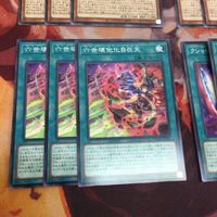 ティアラメンツ・クシャトリラ スケアクロー オーバーラップ 六世壊他化自在天 遊戯王 ノーマル まとめ PHHY-JP058 各種3枚 サムネイル 4