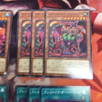 ティアラメンツ・クシャトリラ スケアクロー オーバーラップ 六世壊他化自在天 遊戯王 ノーマル まとめ PHHY-JP058 各種3枚 サムネイル 3