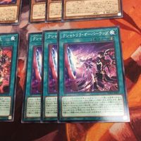 ティアラメンツ・クシャトリラ スケアクロー オーバーラップ 六世壊他化自在天 遊戯王 ノーマル まとめ PHHY-JP058 各種3枚 サムネイル 5