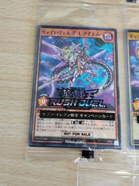 遊戯王 ラッシュデュエル カード セブンイレブン 限定 未開封 まとめ 魔法羊女メェーグちゃん ケミカライズ・サラマンダー ギャラクティカ・オブリビオン トランザム・ライナック ジョインテック・レックス 碧牙の爆速竜 ヴォイドヴェルグ・レクイエム サムネイル 7