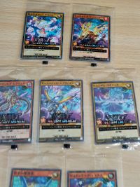 遊戯王 ラッシュデュエル カード セブンイレブン 限定 未開封 まとめ 魔法羊女メェーグちゃん ケミカライズ・サラマンダー ギャラクティカ・オブリビオン トランザム・ライナック ジョインテック・レックス 碧牙の爆速竜 ヴォイドヴェルグ・レクイエム サムネイル 2