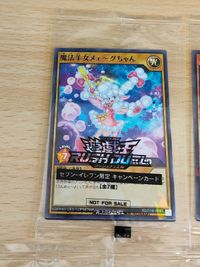 遊戯王 ラッシュデュエル カード セブンイレブン 限定 未開封 まとめ 魔法羊女メェーグちゃん ケミカライズ・サラマンダー ギャラクティカ・オブリビオン トランザム・ライナック ジョインテック・レックス 碧牙の爆速竜 ヴォイドヴェルグ・レクイエム サムネイル 4