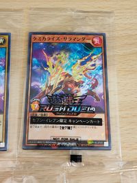 遊戯王 ラッシュデュエル カード セブンイレブン 限定 未開封 まとめ 魔法羊女メェーグちゃん ケミカライズ・サラマンダー ギャラクティカ・オブリビオン トランザム・ライナック ジョインテック・レックス 碧牙の爆速竜 ヴォイドヴェルグ・レクイエム サムネイル 3