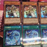 YK a 3 召喚師アレイスター 召喚魔術 召喚獣メルカバー ウルトラレア パラレル まとめ 出張セット 遊戯王 汎用 デッキパーツ サムネイル 2