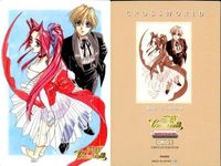 卒業 10th パーフェクト コレクション カード まとめ 美少女 1 サムネイル 8