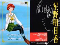カード まとめ センチメンタルジャーニー センチメンタルグラフティ プロフィール 綾崎 若菜 七瀬 優 星野 明日香 安達 妙子 永倉 えみる 遠藤 晶 森井 夏穂 1 2 3 8 9 10 12 サムネイル 7