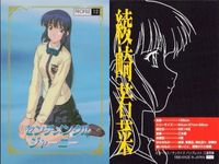 カード まとめ センチメンタルジャーニー センチメンタルグラフティ プロフィール 綾崎 若菜 七瀬 優 星野 明日香 安達 妙子 永倉 えみる 遠藤 晶 森井 夏穂 1 2 3 8 9 10 12 サムネイル 8