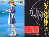 カード まとめ センチメンタルジャーニー センチメンタルグラフティ プロフィール 綾崎 若菜 七瀬 優 星野 明日香 安達 妙子 永倉 えみる 遠藤 晶 森井 夏穂 1 2 3 8 9 10 12 サムネイル 3