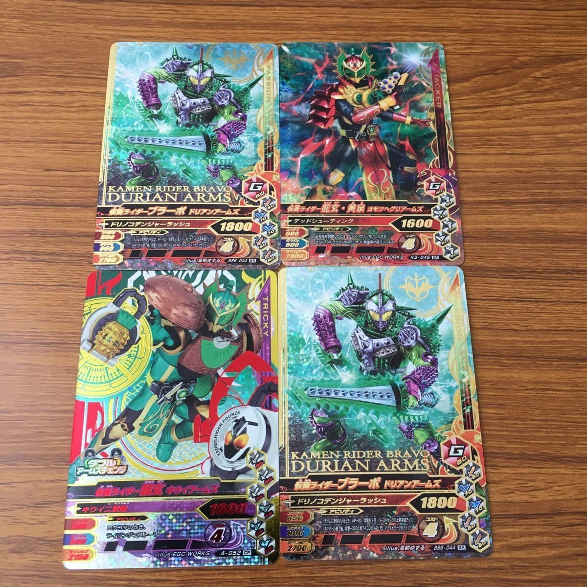 カード トレカ まとめ ガンバライジング SR 龍玄 ブラーボ 龍玄 黄泉 17