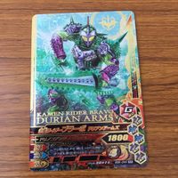 カード トレカ まとめ ガンバライジング SR 龍玄 ブラーボ 龍玄 黄泉 17 サムネイル 5