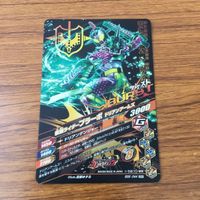 カード トレカ まとめ ガンバライジング SR 龍玄 ブラーボ 龍玄 黄泉 17 サムネイル 6