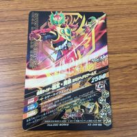 カード トレカ まとめ ガンバライジング SR 龍玄 ブラーボ 龍玄 黄泉 17 サムネイル 10