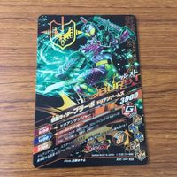 カード トレカ まとめ ガンバライジング SR 龍玄 ブラーボ 龍玄 黄泉 17 サムネイル 8