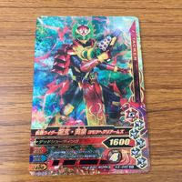 カード トレカ まとめ ガンバライジング SR 龍玄 ブラーボ 龍玄 黄泉 17 サムネイル 9