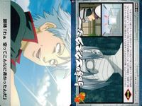 Gintama Kabuki Machi Picture Card Collection Lot サムネイル 3