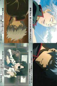 Gintama Kabuki Machi Picture Card Collection Lot サムネイル 1