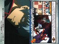 Gintama Kabuki Machi Picture Card Collection Lot サムネイル 5