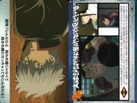 Gintama Kabuki Machi Picture Card Collection Lot サムネイル 2