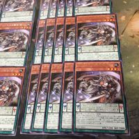 アマゾネスの銀剣使い 40枚 型番統一 字レア DP27-JP031 遊戯王 まとめ サムネイル 5