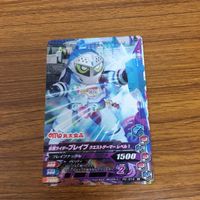 仮面ライダー バトル ガンバライジング カード まとめ 非売品 仮面ライダー エグゼイド 36 サムネイル 3