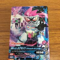 仮面ライダー バトル ガンバライジング カード まとめ 非売品 仮面ライダー エグゼイド 36 サムネイル 2