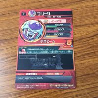 カード トレカ まとめ ドラゴンボール ヒーローズ 非売品 プロモ フリーザ ゴールデン フリーザ セル 魔人 ブウ 3 サムネイル 10