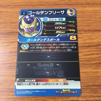 カード トレカ まとめ ドラゴンボール ヒーローズ 非売品 プロモ フリーザ ゴールデン フリーザ セル 魔人 ブウ 3 サムネイル 8