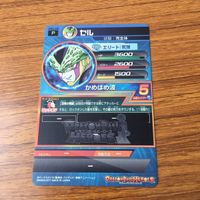カード トレカ まとめ ドラゴンボール ヒーローズ 非売品 プロモ フリーザ ゴールデン フリーザ セル 魔人 ブウ 3 サムネイル 4
