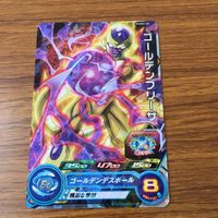 カード トレカ まとめ ドラゴンボール ヒーローズ 非売品 プロモ フリーザ ゴールデン フリーザ セル 魔人 ブウ 3 サムネイル 7