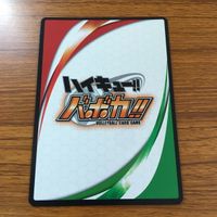 ハイキュー バボカ カード トレカ 日向 翔陽 キラ レア 烏野のエースになってみせます 22 サムネイル 2