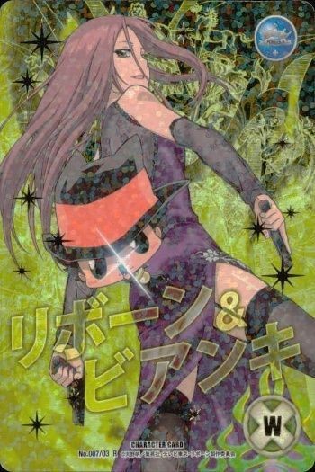 ux 52 家庭教師ヒットマン REBORN! リボーン CCG カード ビアンキ No 7 R レア CCG
