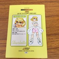 カプコン カードダスマスターズ カード シャーロット 61 サムネイル 2