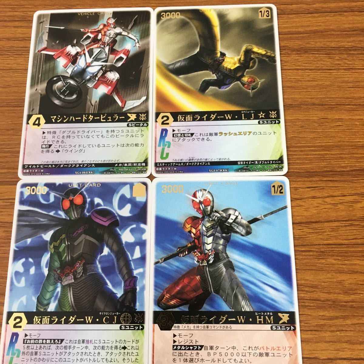 レンジャーズストライク カード まとめ 仮面ライダー W サイクロンジョーカー ヒートメタル ルナジョーカー 29