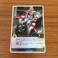 レンジャーズストライク カード まとめ 仮面ライダー W サイクロンジョーカー ヒートメタル ルナジョーカー 29 サムネイル 5