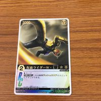 レンジャーズストライク カード まとめ 仮面ライダー W サイクロンジョーカー ヒートメタル ルナジョーカー 29 サムネイル 4
